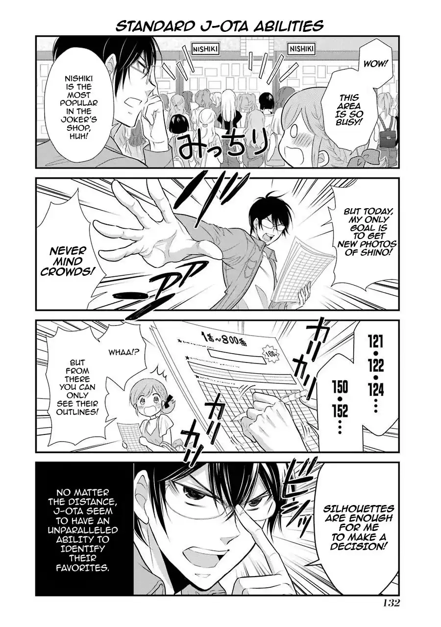 J Ota Danshi Asahina-kun Chapter 6 14